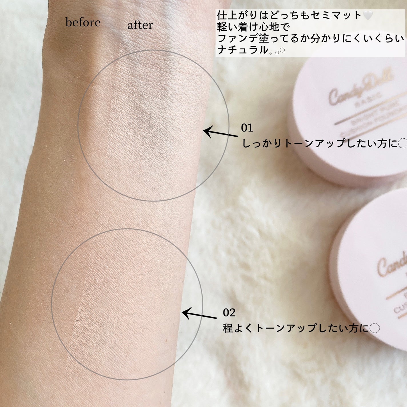 ブライトピュアクッションファンデーション/CandyDoll/クッションファンデーションを使ったクチコミ(5枚目)