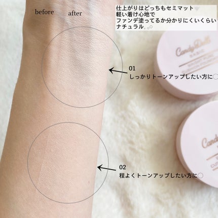 ブライトピュアクッションファンデーション/CandyDoll/クッションファンデーションを使ったクチコミ(5枚目)