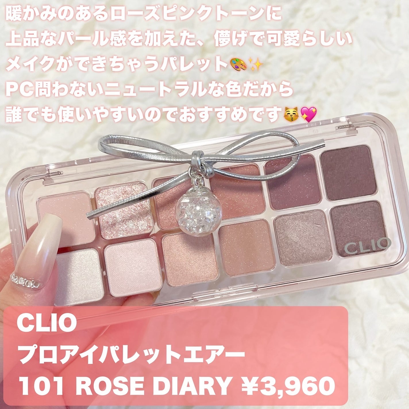 プロ アイ パレット エアー/CLIO/アイシャドウパレットを使ったクチコミ(2枚目)