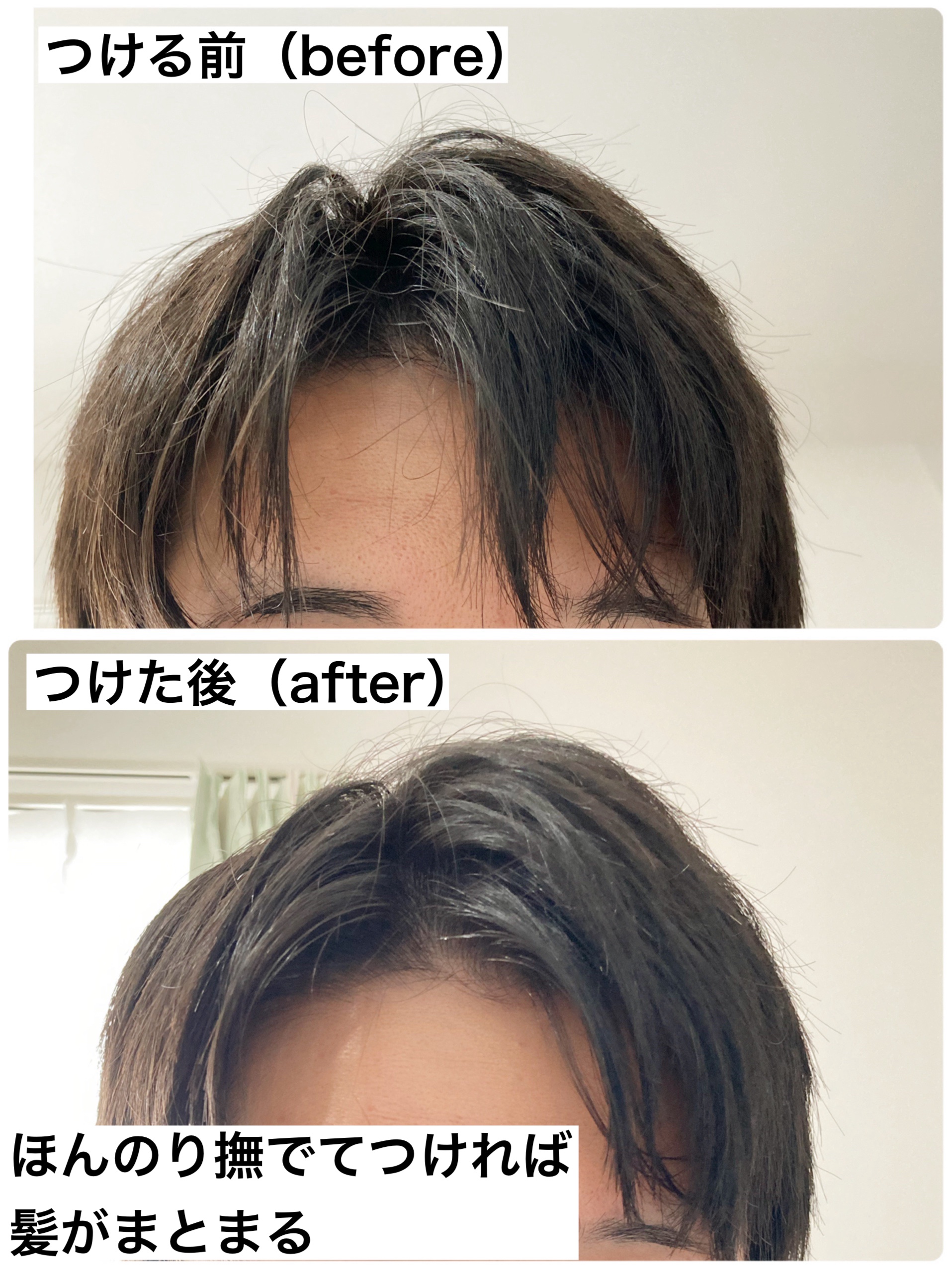 アリィー クロノビューティ UV ヘアカラーラスティング＆スタイリング バーム/アリィー/ヘアバームを使ったクチコミ（3枚目）