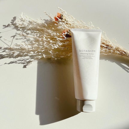 エッセンスミルク/ボタニズム /乳液を使ったクチコミ(2枚目)