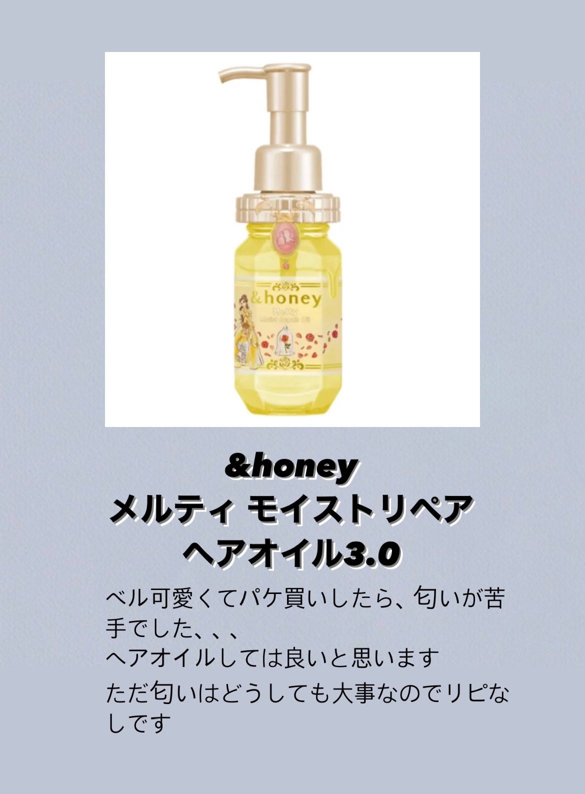 うさぎ on LIPS 「⚠個人的な感想ですラブライナーは人気なのに私は相性合わないみた..」(4枚目)