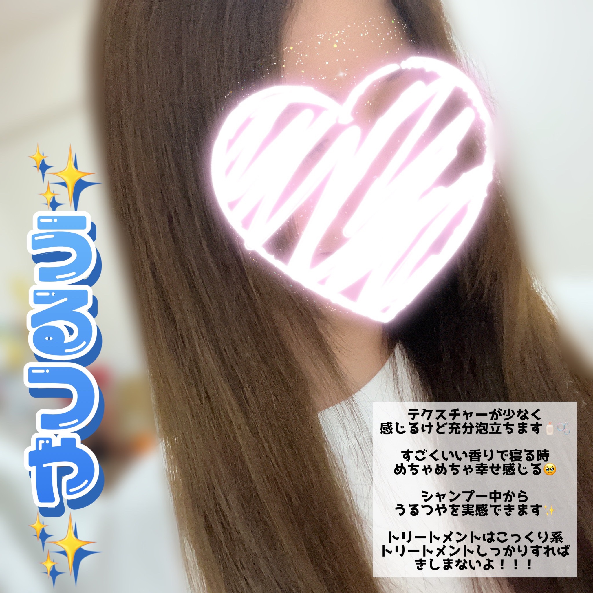 メロウシャンプー/メロウトリートメント/plus eau/市販シャンプーを使ったクチコミ（2枚目）