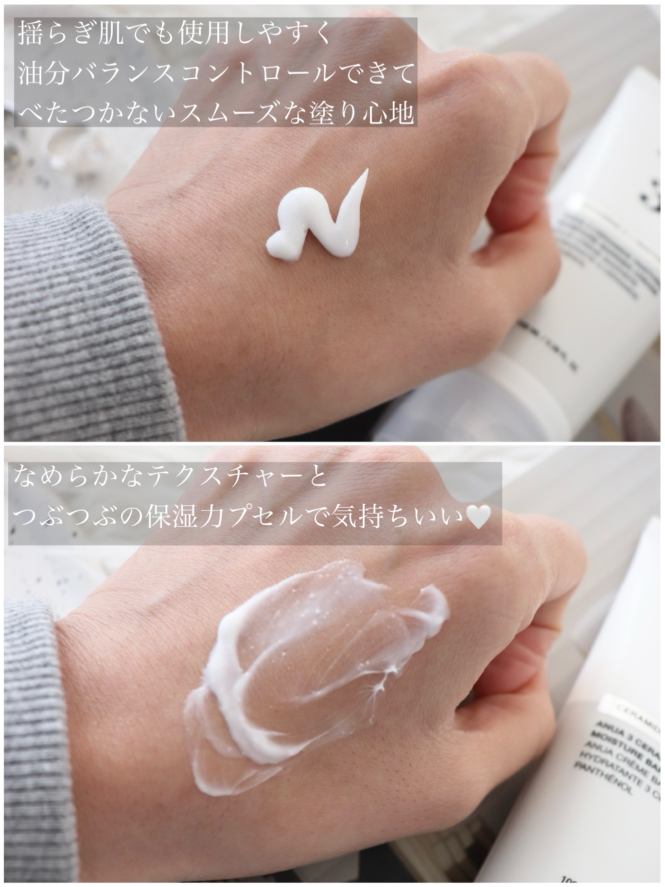 3セラミドパンテノールモイスチャーバリアクリーム/Anua/フェイスクリームを使ったクチコミ（2枚目）