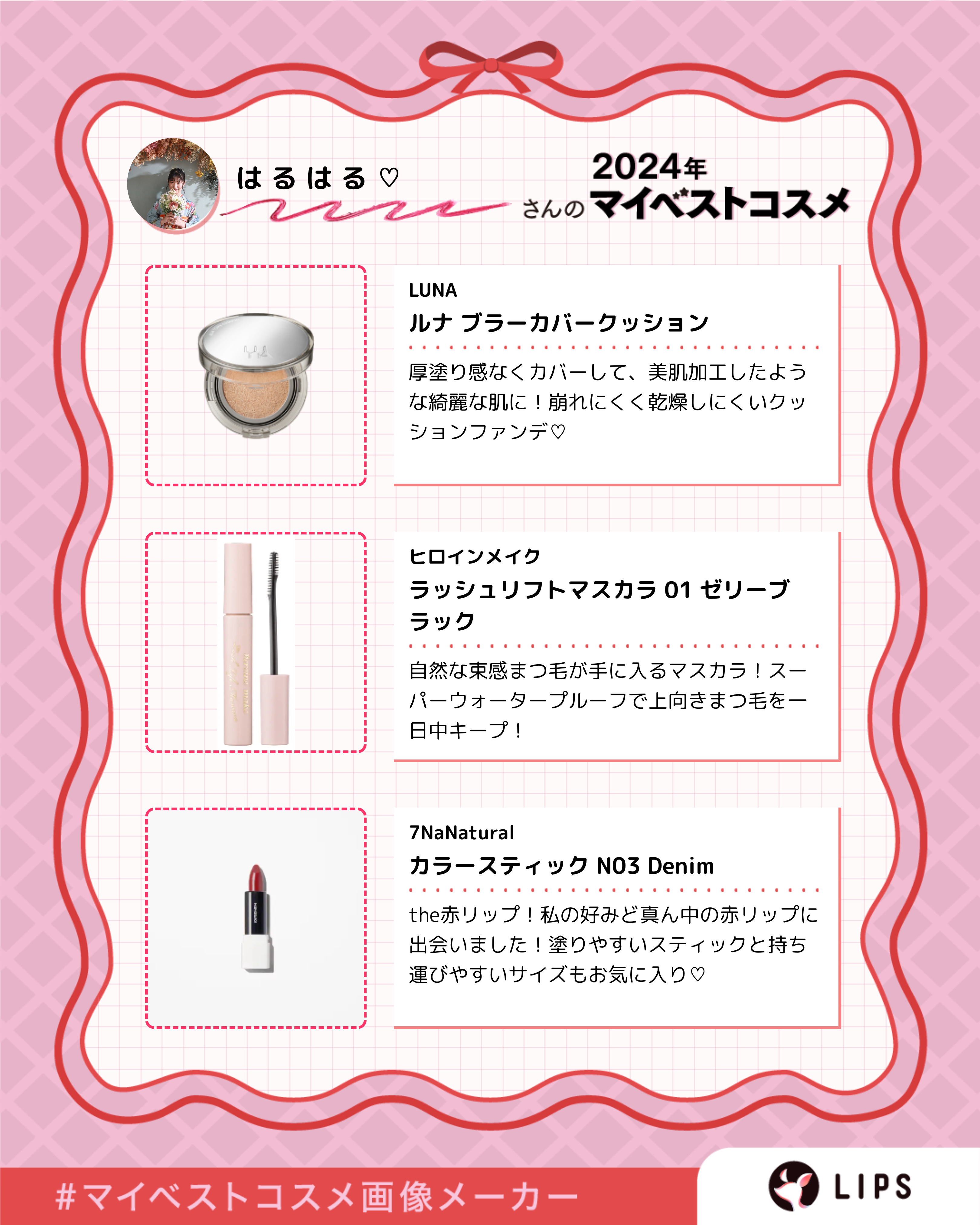 ラゴム ジェルトゥウォーター クレンザー(朝用洗顔)/LAGOM /その他洗顔料を使ったクチコミ（2枚目）