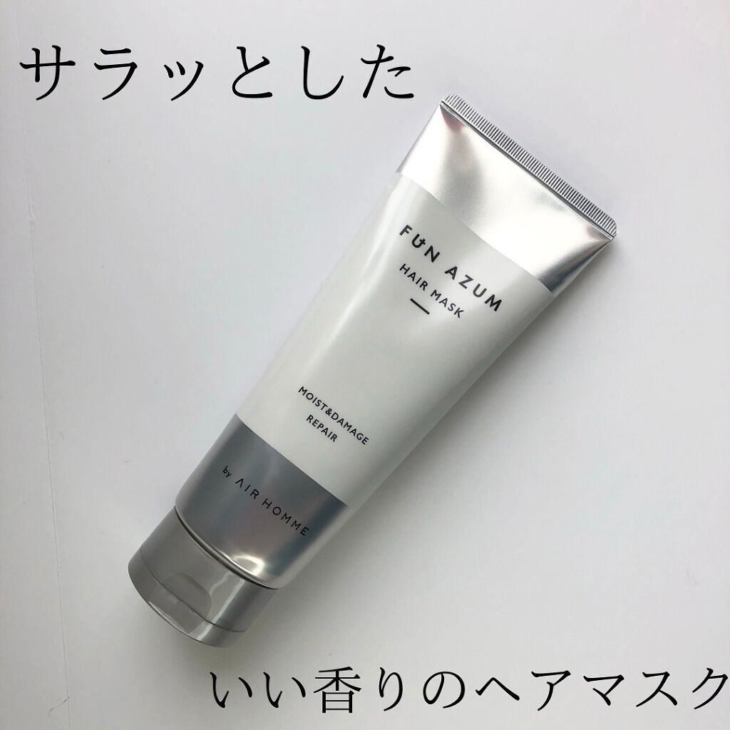モイスト＆ダメージリペア 高濃度ヘアマスク/FUN AZUM/ヘアマスク・ヘアパックを使ったクチコミ（1枚目）