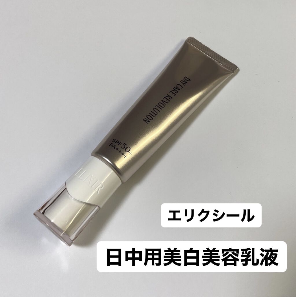 エリクシール エリクシール ホワイト デーケアレボリューション T+のクチコミ「こんばんは🌆
今日はエリクシールの美白美容乳液を紹介します！

乳液、化粧下地、プロテクターの.....」（1枚目）