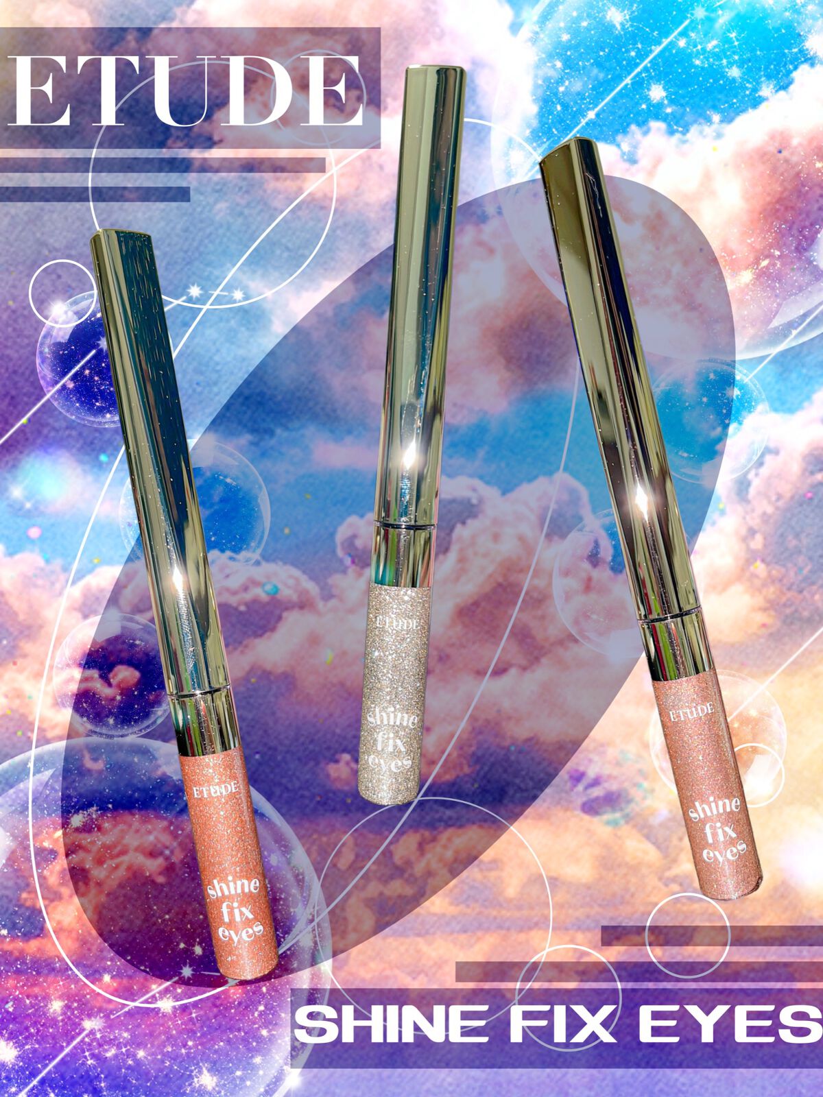 放電ちゃん⚡️ on LIPS 「【新作コスメ】宇宙の輝きでキラキラeyeを作ろう💫ETUDEの..」(1枚目)