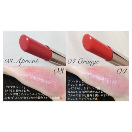 オペラ リップティント N/OPERA/リップティントを使ったクチコミ(4枚目)