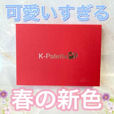 @kpalette_jp 様のキャンペーンに当選し、
「K-パレット1DAYTATTOOリキッドアイライナー」
プレゼントBOXをいただきました🌸

《K-Palette／K-パレット》
1DAY TA