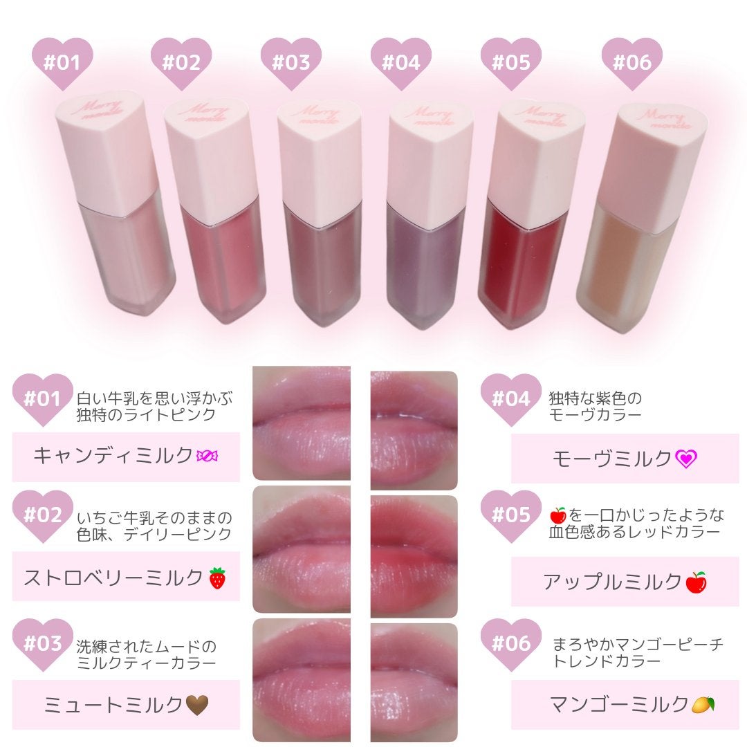 ミルクハートティントリップアンドチーク/Merrymonde/リップティントを使ったクチコミ(2枚目)