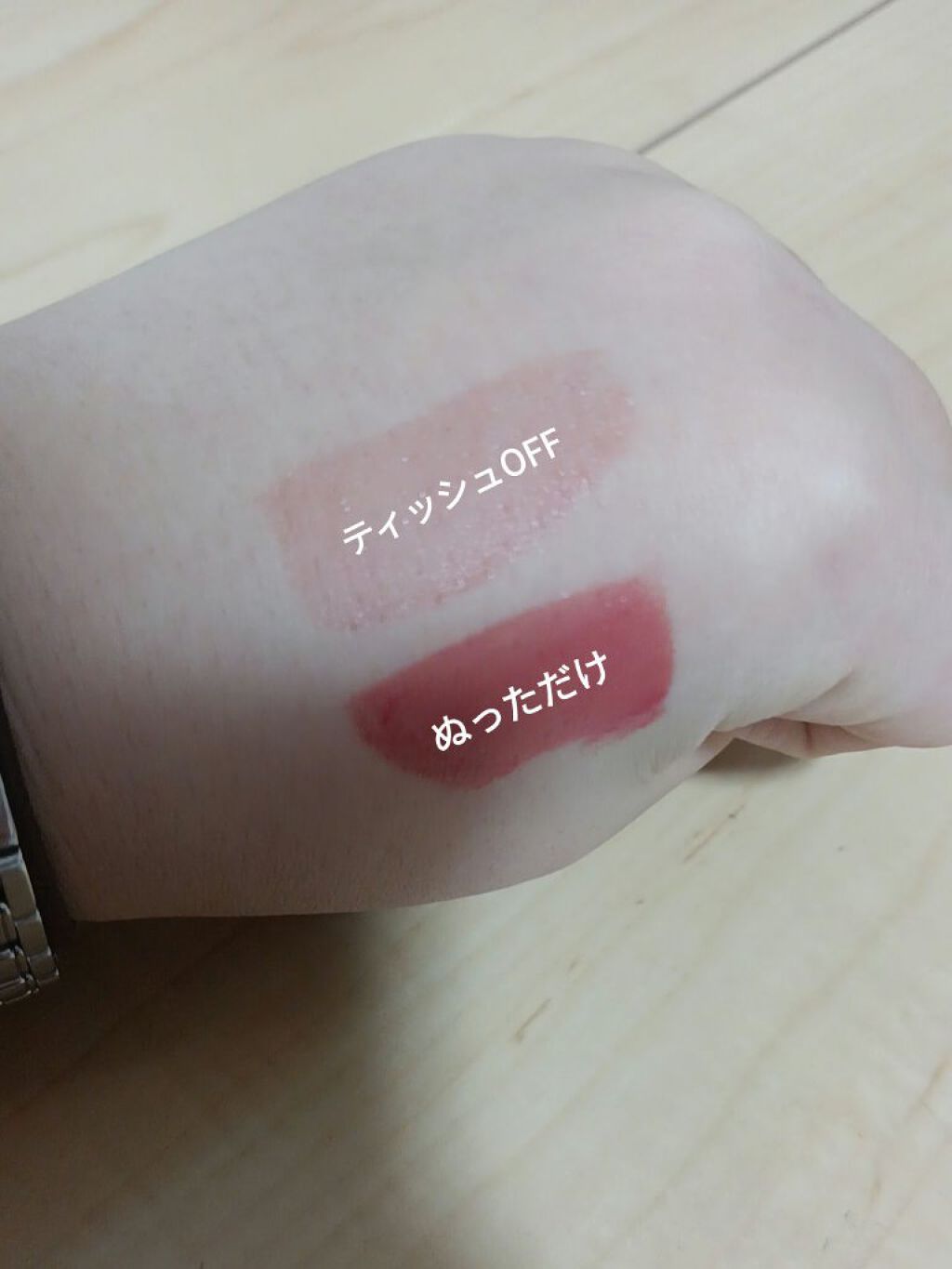 ウォータリーティントリップ/CEZANNE/リップティントを使ったクチコミ（2枚目）