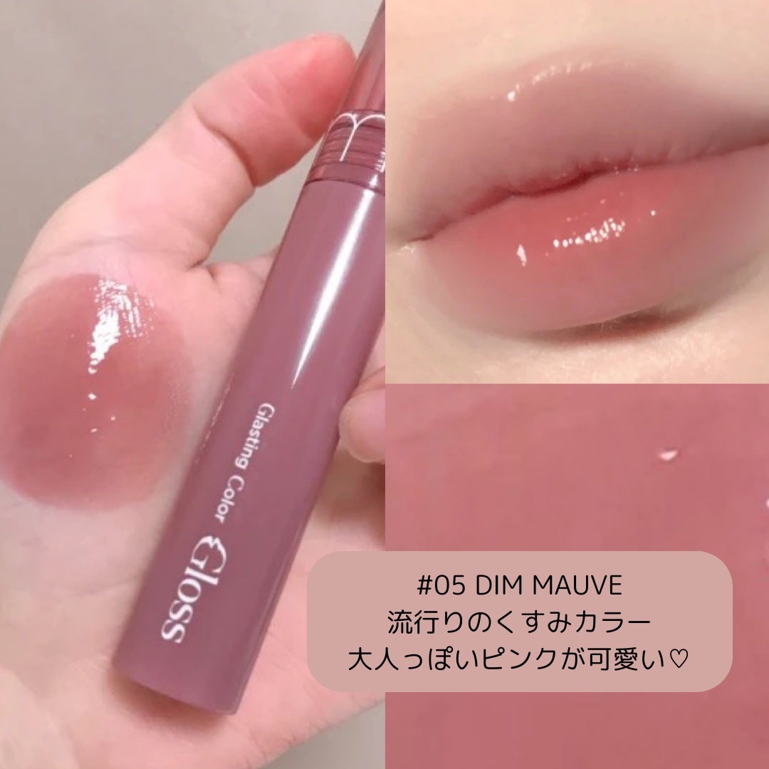 moka@フォロバ🫶🏻 on LIPS 「【もう買った?ロムアンド新作グロス💎】みんな大好きロムアンド♡..」(4枚目)