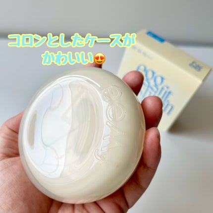 フィー クッションエッグフィットカバー/fwee/クッションファンデーションを使ったクチコミ(2枚目)