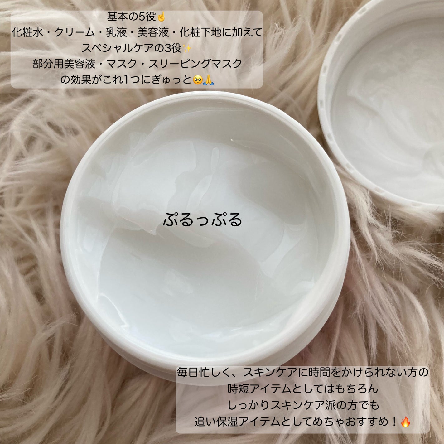 うるおい ジェル N/ちふれ/オールインワン化粧品を使ったクチコミ(3枚目)