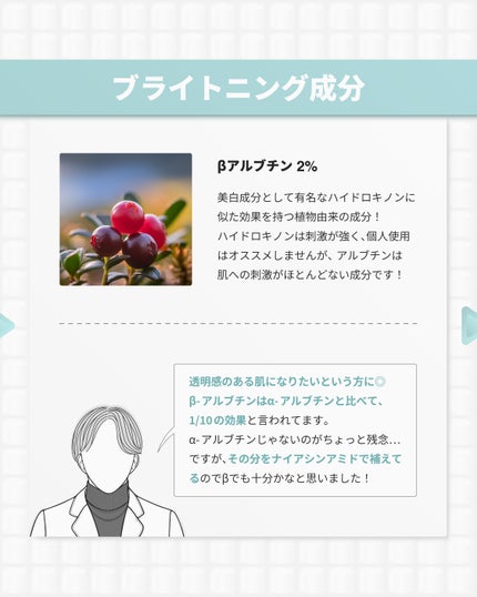 TIAM VB3ソース/TIAM/美容液を使ったクチコミ(4枚目)