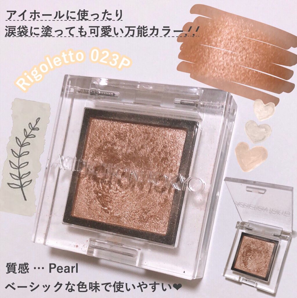 アディクション ザ アイシャドウ スパークル/ADDICTION/単色アイシャドウを使ったクチコミ(6枚目)