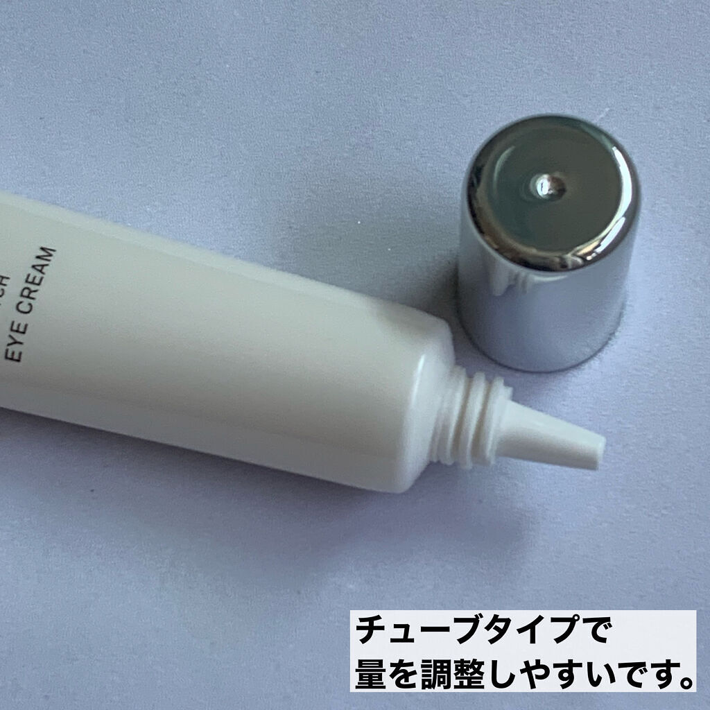 SUIKO HC ストレッチアイクリーム/SUIKO HATSUCURE/アイケア・アイクリームを使ったクチコミ（3枚目）