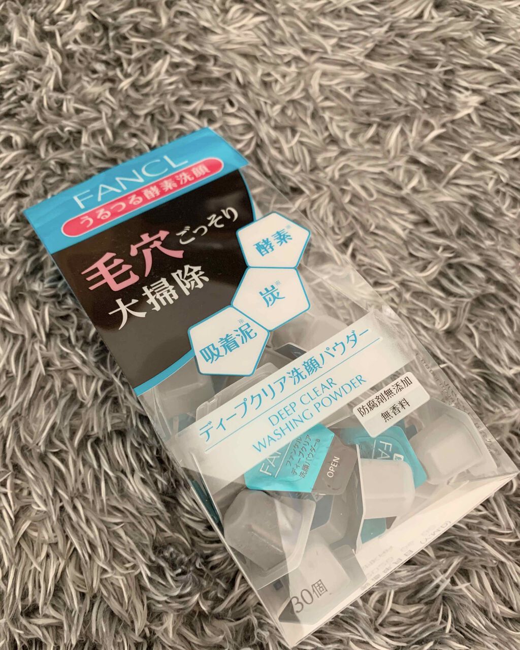 ディープクリア洗顔パウダー/ファンケル/洗顔パウダーを使ったクチコミ（1枚目）