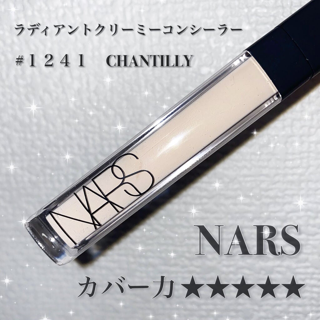 ラディアントクリーミーコンシーラー/NARS/リキッドコンシーラーを使ったクチコミ(1枚目)