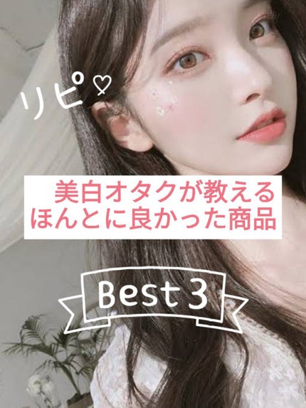 ハトムギ化粧水(ナチュリエ スキンコンディショナー R )/ナチュリエ/化粧水を使ったクチコミ(1枚目)