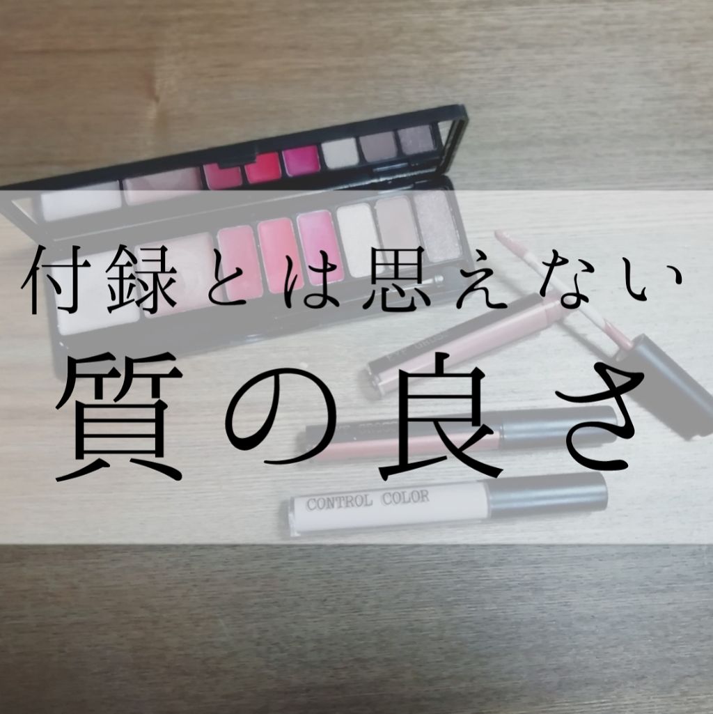 JELLY 2019年5月号/JELLY/雑誌を使ったクチコミ(1枚目)