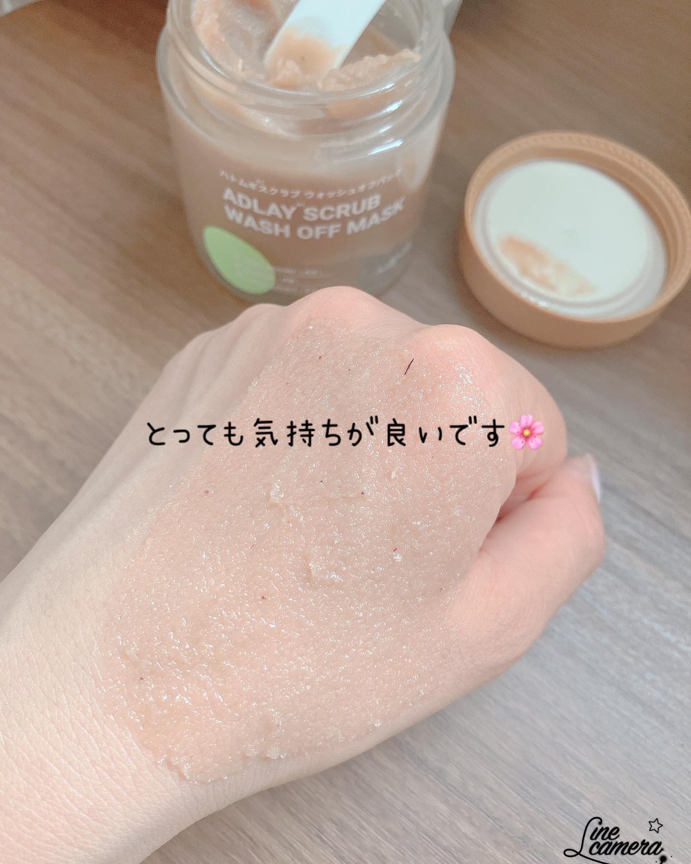 ハトムギスクラブウォッシュオフパック/ニプニプ/スクラブ・ゴマージュを使ったクチコミ(8枚目)