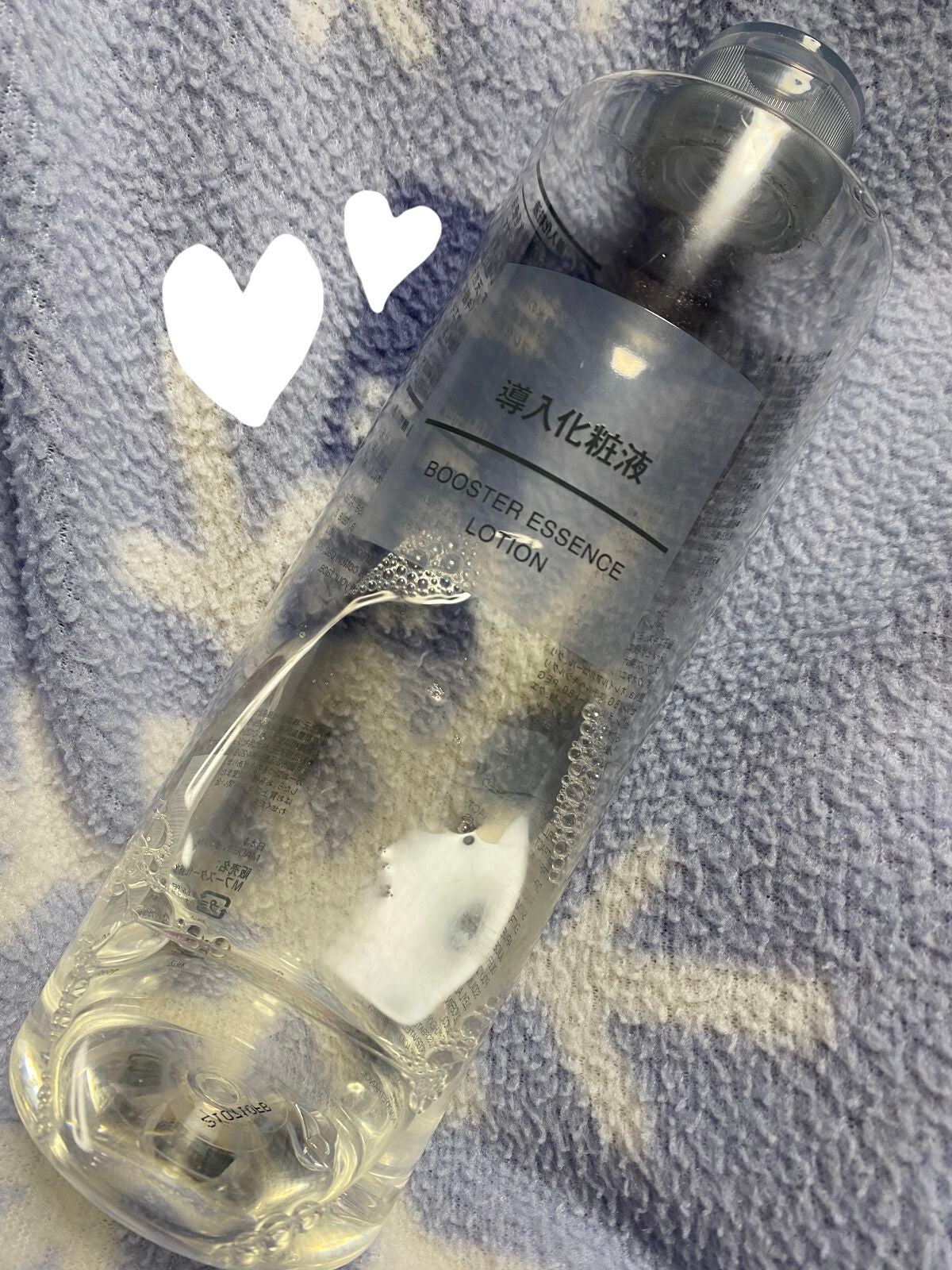 導入化粧液/無印良品/ブースター・導入液を使ったクチコミ(1枚目)