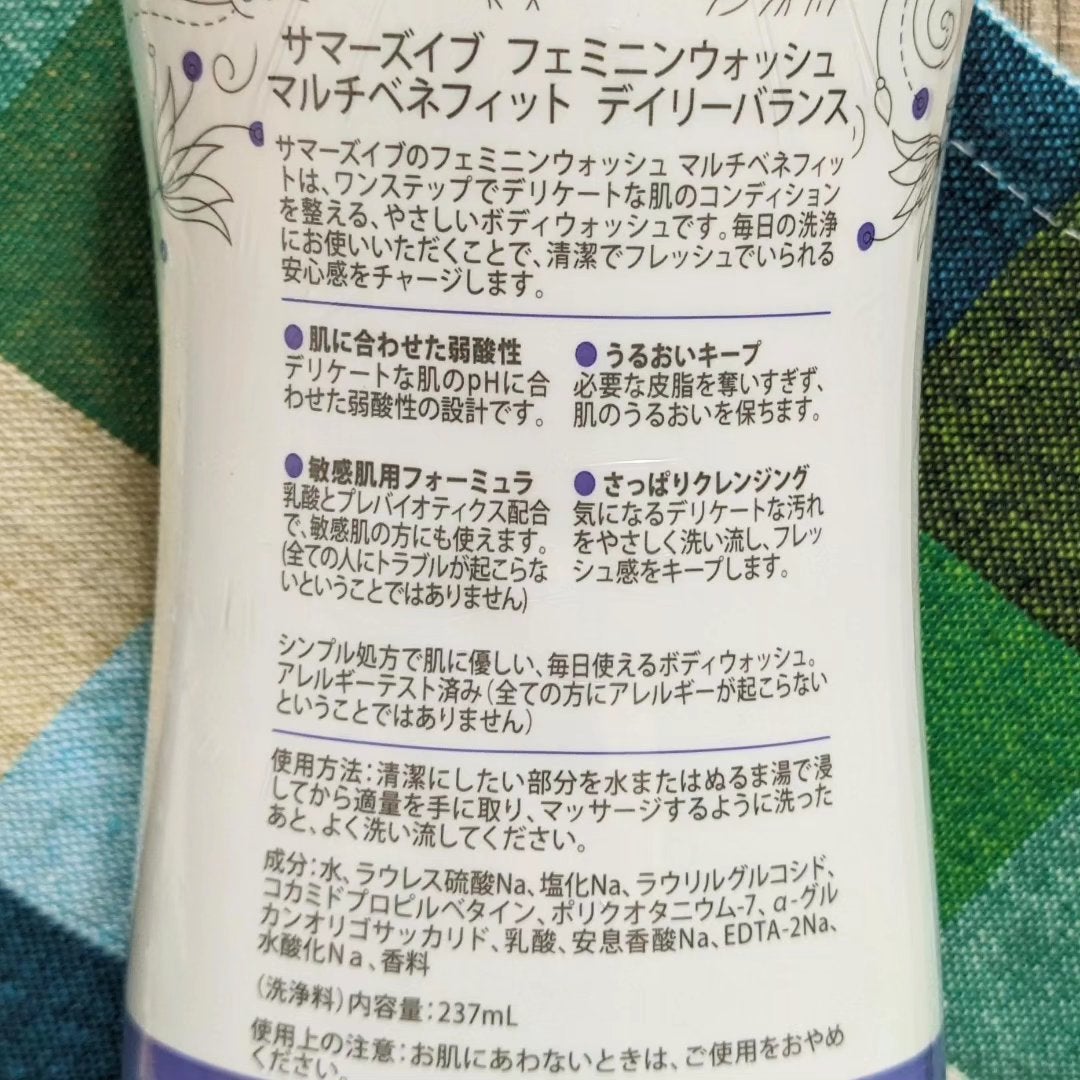 フェミニンウォッシュ マルチベネフィット デイリーバランス/Summer's Eve(サマーズイブ)/デリケートゾーンケアを使ったクチコミ(5枚目)