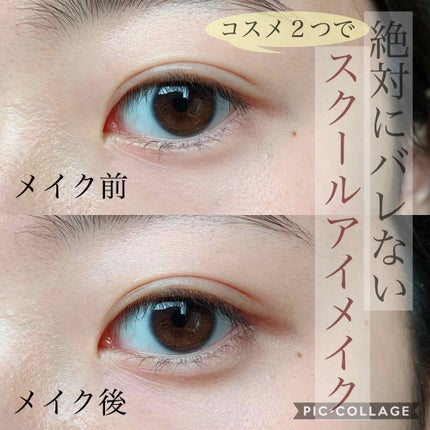 パーフェクトマルチアイズ/キャンメイク/アイシャドウパレットを使ったクチコミ(1枚目)