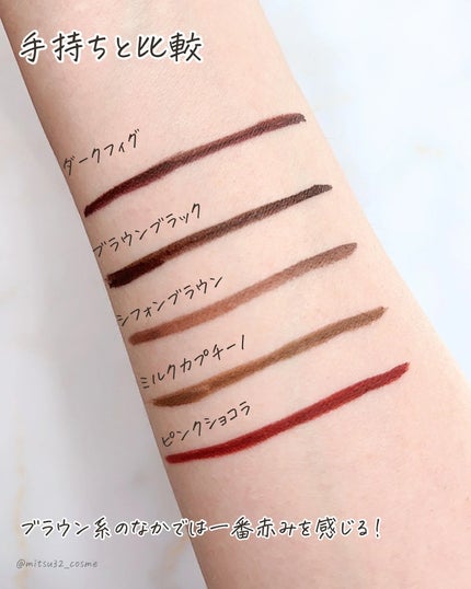 シルキーリキッドアイライナーWP/D-UP/リキッドアイライナーを使ったクチコミ(8枚目)