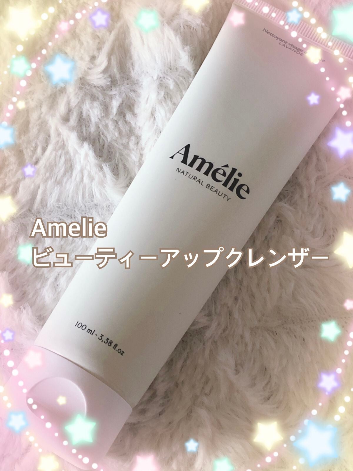 My Little Box/My Little Box/その他キットセットを使ったクチコミ(4枚目)