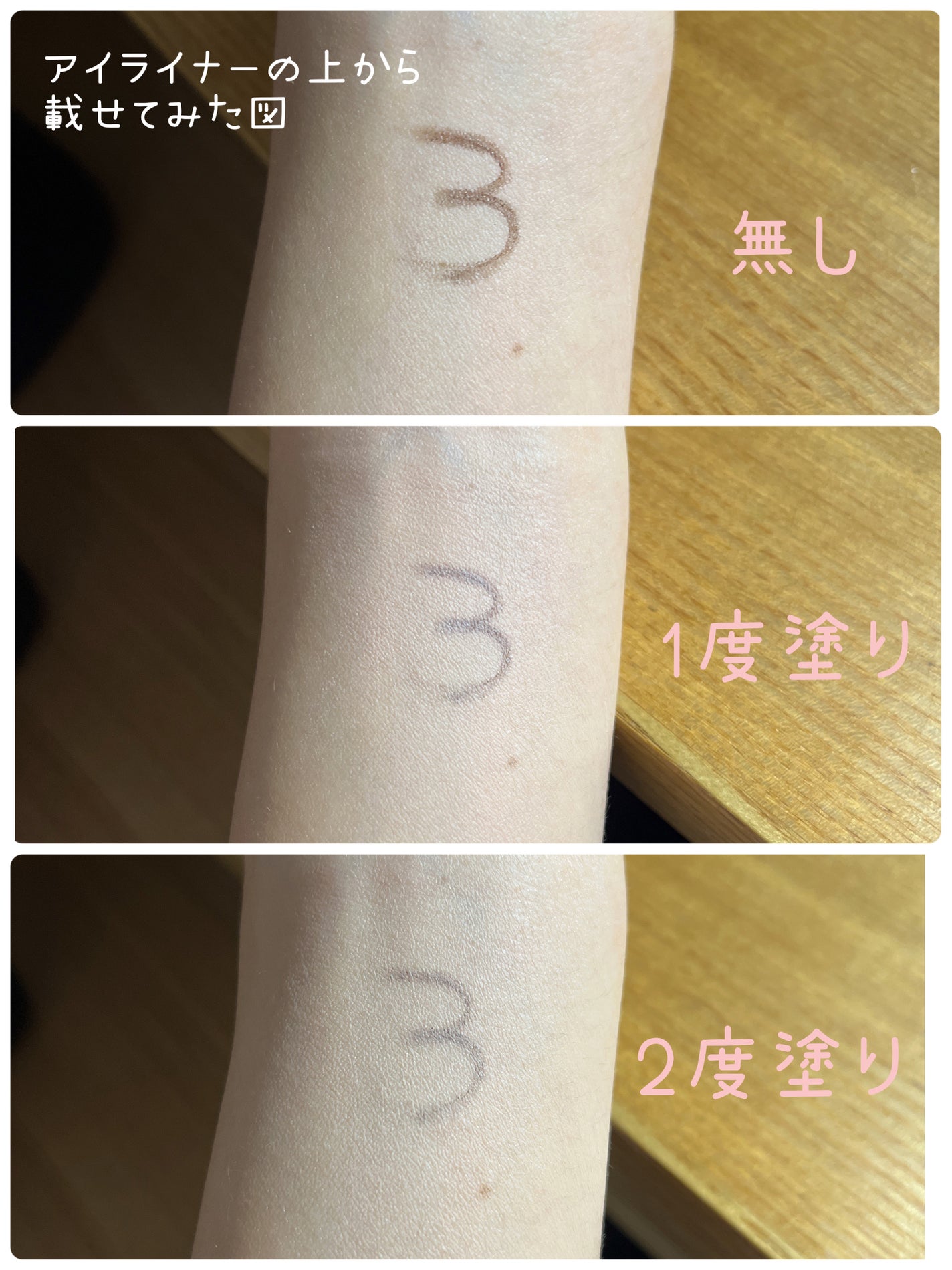 グロウバーム ファンデーション/Visée/その他ファンデーションを使ったクチコミ(4枚目)