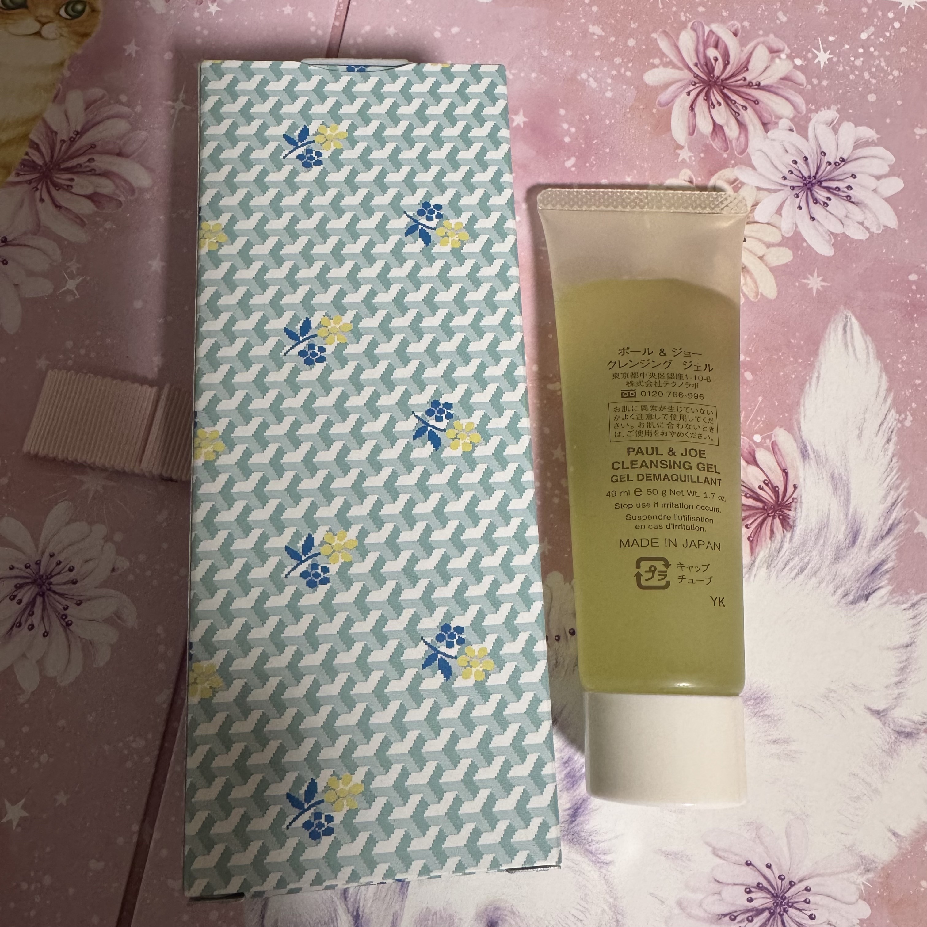 アドベント カレンダー 2024/PAUL & JOE BEAUTE/その他キットセットを使ったクチコミ（3枚目）