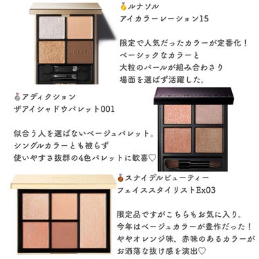 リップスティック/NARS/口紅を使ったクチコミ（3枚目）