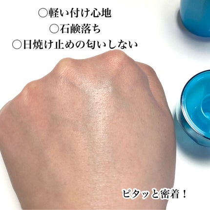 ビオレUVアクアリッチ アクアプロテクトローション(水層パックUV)/ビオレ/日焼け止め・UVケアを使ったクチコミ(5枚目)