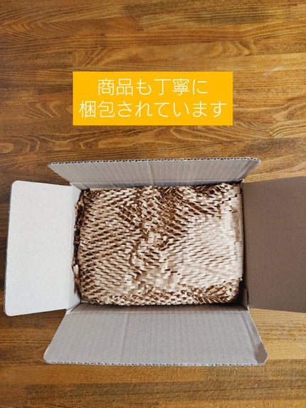 ウルトラホワイトニングクリームオリジン/MIGUHARA/フェイスクリームを使ったクチコミ(7枚目)