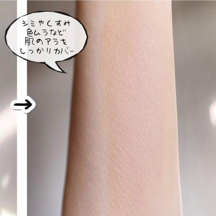 フローレス フィット/COVERMARK/クリーム・エマルジョンファンデーションを使ったクチコミ(3枚目)
