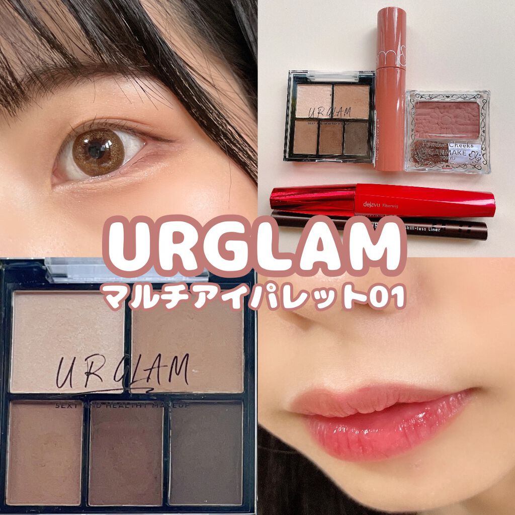 【旧品】パウダーチークス/キャンメイク/パウダーチークを使ったクチコミ（1枚目）