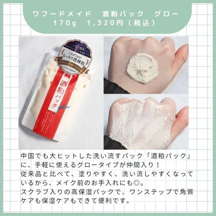 スカイハイ/MAYBELLINE NEW YORK/マスカラを使ったクチコミ(5枚目)