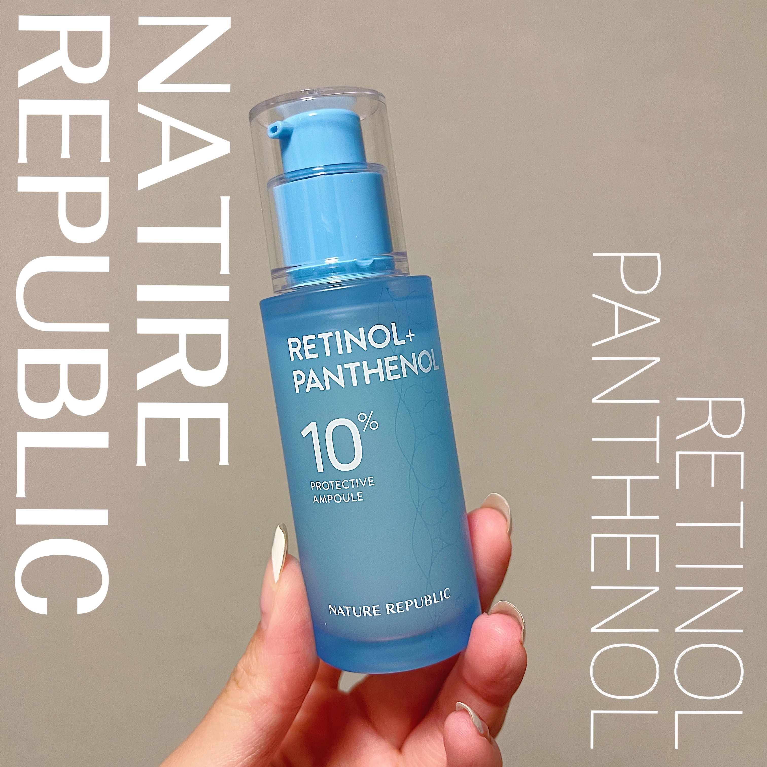レチノールパンテノール10プロテクティブアンプル/ネイチャーリパブリック/美容液を使ったクチコミ（1枚目）