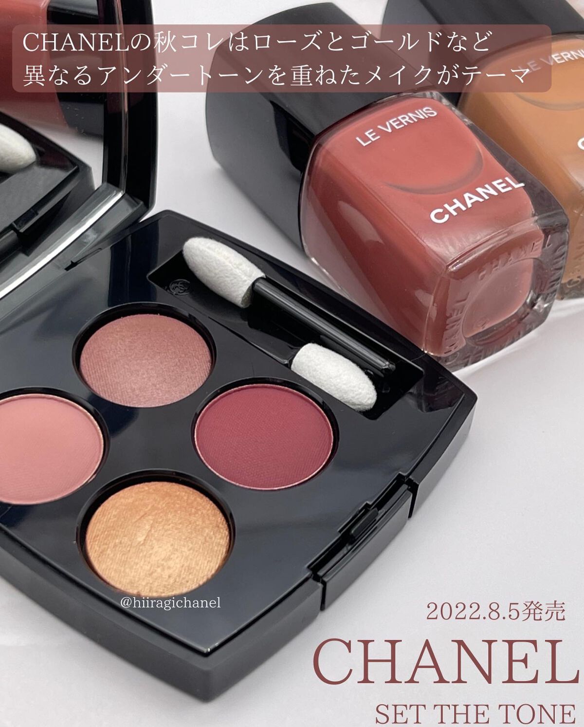 ヴェルニ ロング トゥニュ 953 エサンシエル＜数量限定色＞/CHANEL/マニキュアを使ったクチコミ（2枚目）