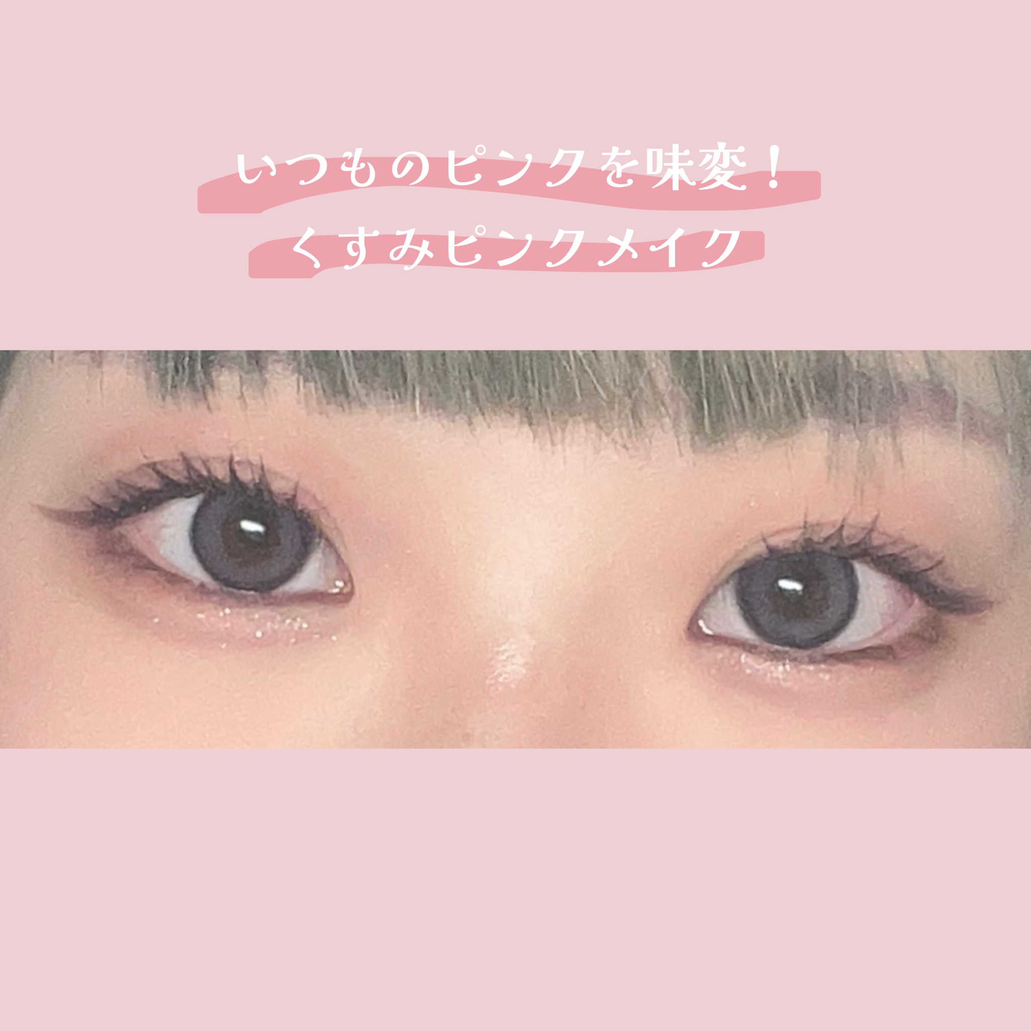 ジューシーラスティングティント/rom&nd/リップティントを使ったクチコミ（1枚目）