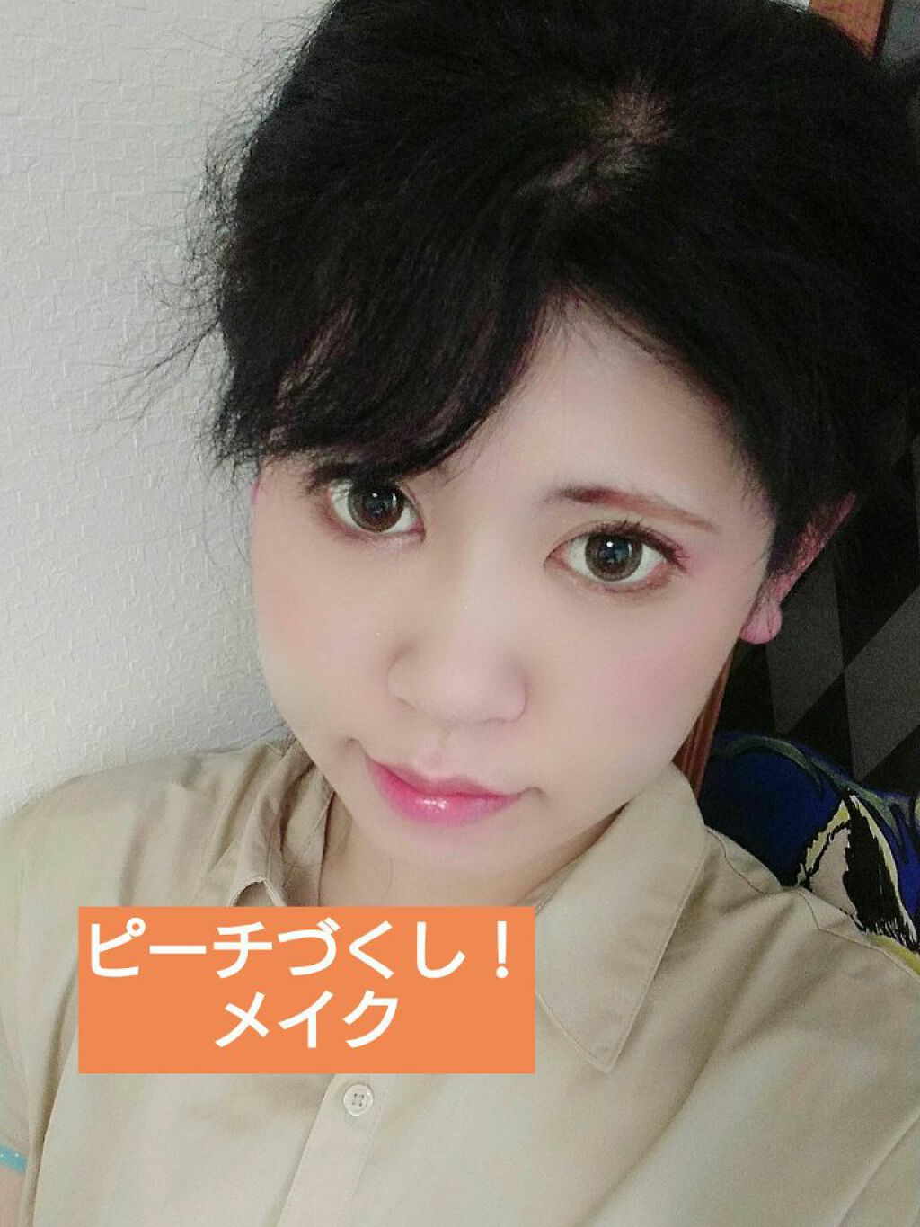 クリームチーク/キャンメイク/ジェル・クリームチークを使ったクチコミ(2枚目)
