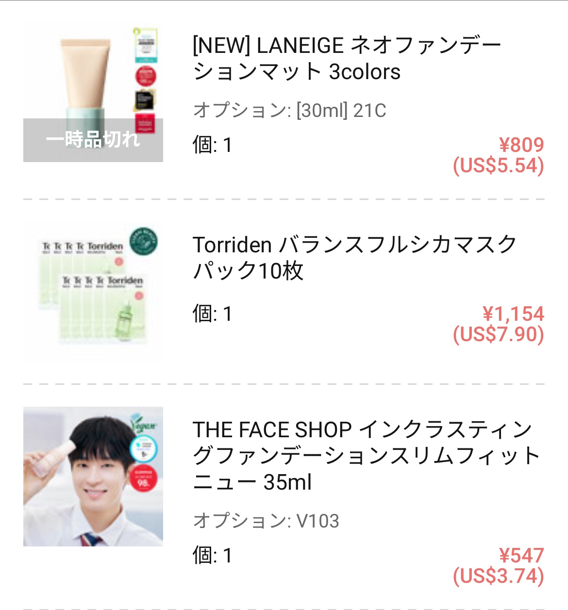 インクラスティングファンデーションスリムフィット/THE FACE SHOP/リキッドファンデーションを使ったクチコミ（2枚目）