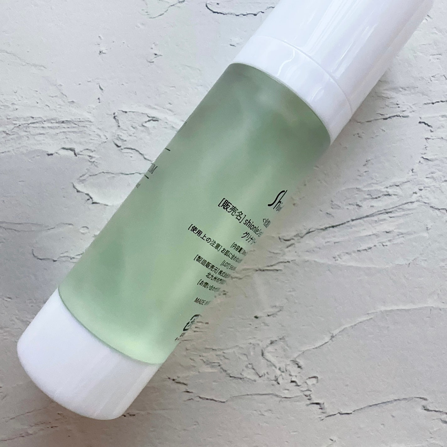 ラミナリア80 グリーナリーセラム/ShionLe/美容液を使ったクチコミ(2枚目)