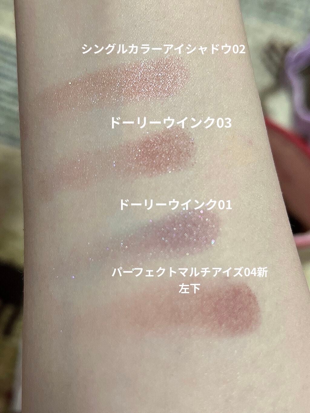 パーフェクトマルチアイズ/キャンメイク/アイシャドウパレットを使ったクチコミ(1枚目)