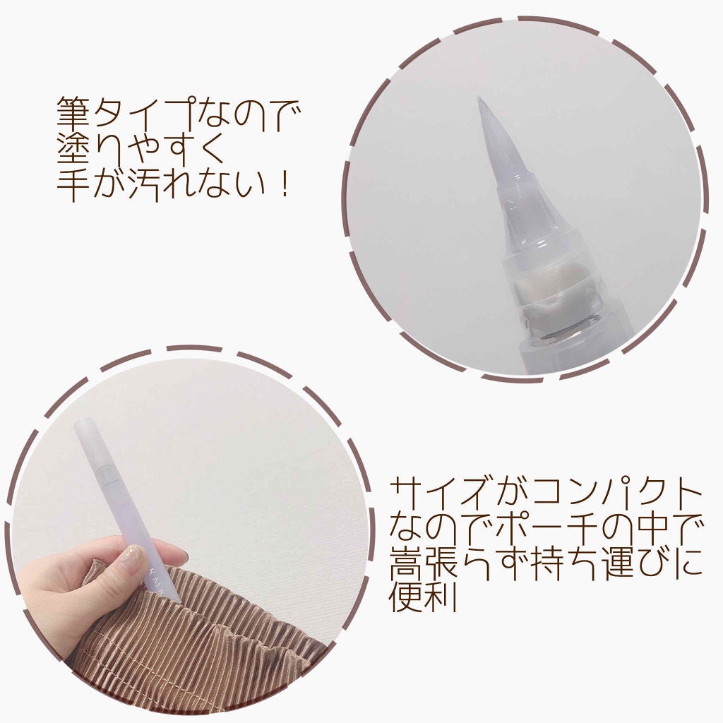 RMK ネイルケア ジェルオイル N/RMK/ネイルオイル・トリートメントを使ったクチコミ(2枚目)