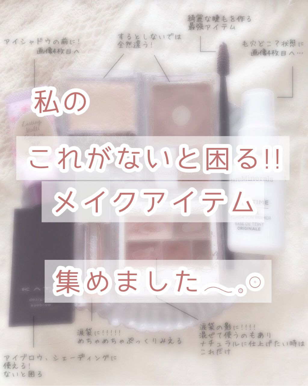 パーフェクトマルチアイズ/キャンメイク/アイシャドウパレットを使ったクチコミ（1枚目）