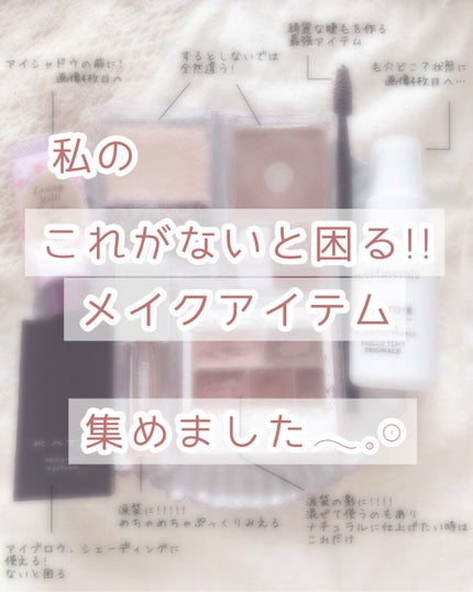 パーフェクトマルチアイズ/キャンメイク/アイシャドウパレットを使ったクチコミ(1枚目)